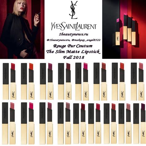 ysl fall 2018 lipstick|yves saint laurent lipstick.